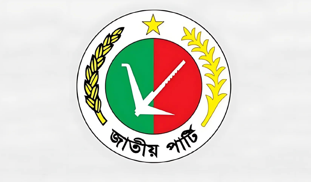 এবার জাতীয় পার্টি ও শরিকদের রাজনীতি নিষিদ্ধে লিগ্যাল নোটিশ 1747570540 এবার জাতীয় পার্টি ও শরিকদের রাজনীতি নিষিদ্ধে লিগ্যাল নোটিশ