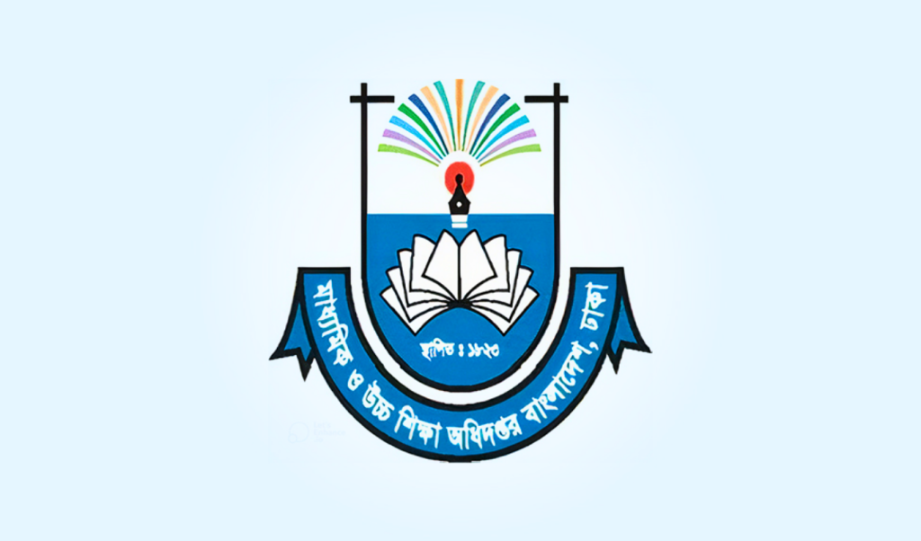 এমপিওভুক্ত শিক্ষকদের বোনাস দ্বিগুণ হলো 1748273140 এমপিওভুক্ত শিক্ষকদের বোনাস দ্বিগুণ হলো