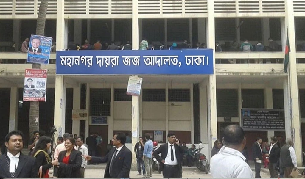 এস আলম গ্রুপ 1 1746448848 এস আলম গ্রুপসংশ্লিষ্ট তিন ব্যক্তির দেশত্যাগে নিষেধাজ্ঞা