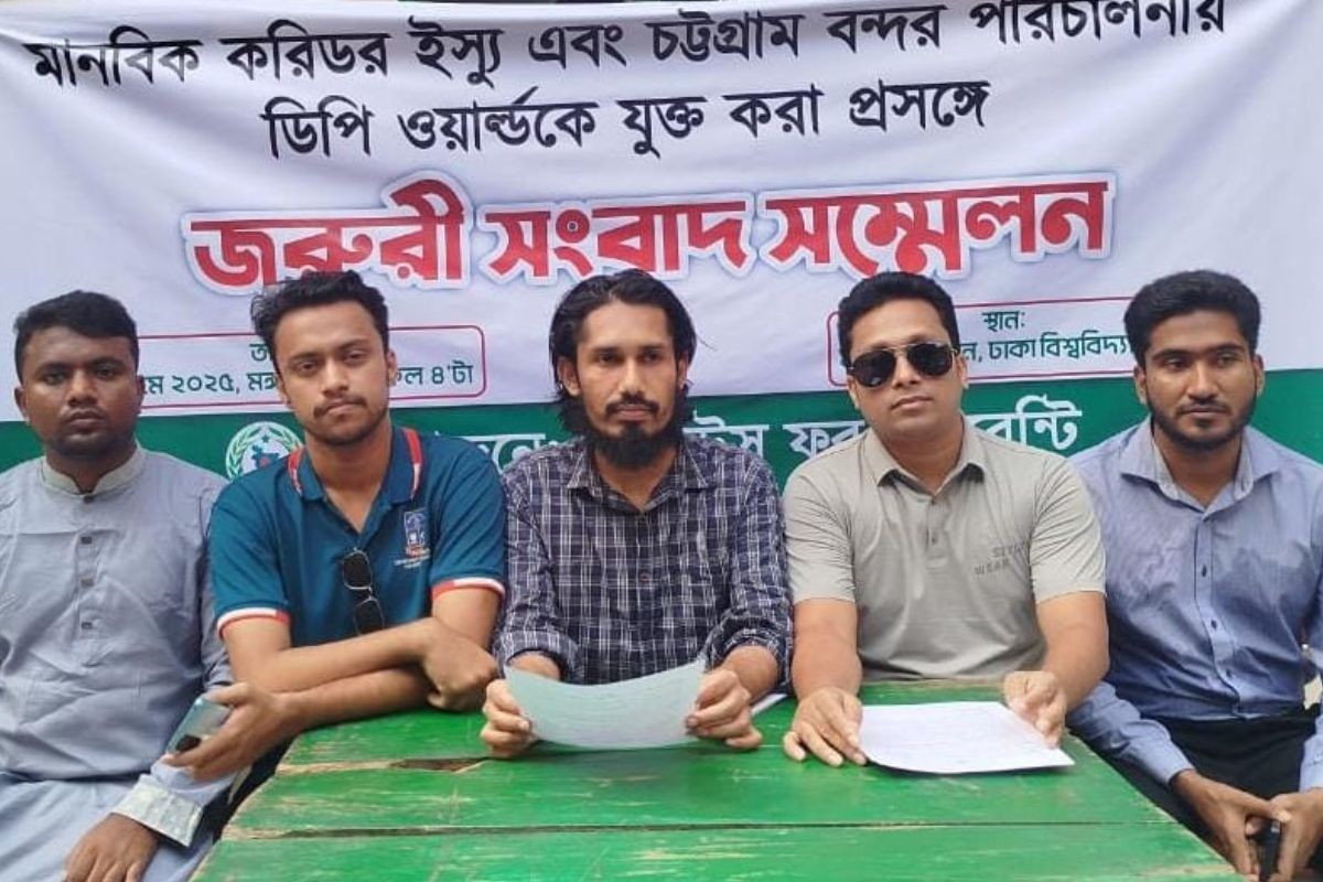 করিডর ও বন্দর ব্যবস্থাপনায় কোনো রাষ্ট্রের প্রক্সি হতে চাই না: স্টুডেন্টস ফর সভরেন্টি