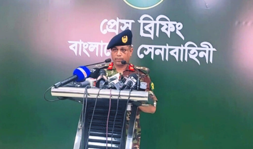 করিডোর ইস্যুতে সেনাবাহিনীর স্পষ্ট বার্তা—‘জাতীয় নিরাপত্তায় আপোস নয় 1748258379 করিডোর ইস্যুতে সেনাবাহিনীর স্পষ্ট বার্তা—‘জাতীয় নিরাপত্তায় আপোস নয়’