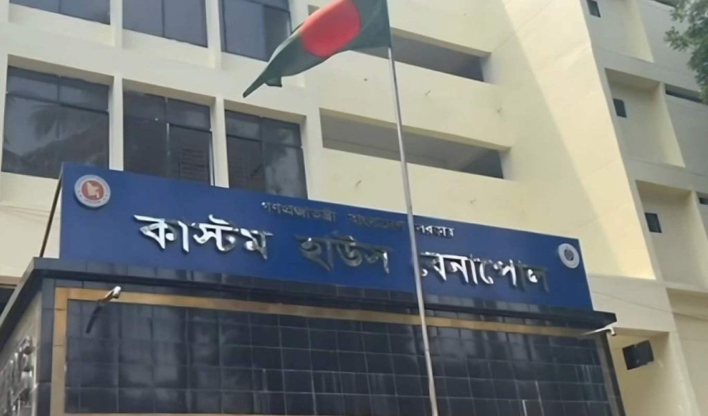 কর্মবিরতি স্থগিত করে ১২ দিন পর কাজে ফিরছেন রাজস্ব কর্মকর্তরা 1748240572 কর্মবিরতি স্থগিত করে ১২ দিন পর কাজে ফিরছেন রাজস্ব কর্মকর্তারা