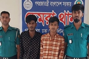 কলেজছাত্রীকে ইভটিজিং করে ফেসবুকে ভিডিও ছড়িয়ে দেয়ার অভিযোগে গ্রেপ্তার ২