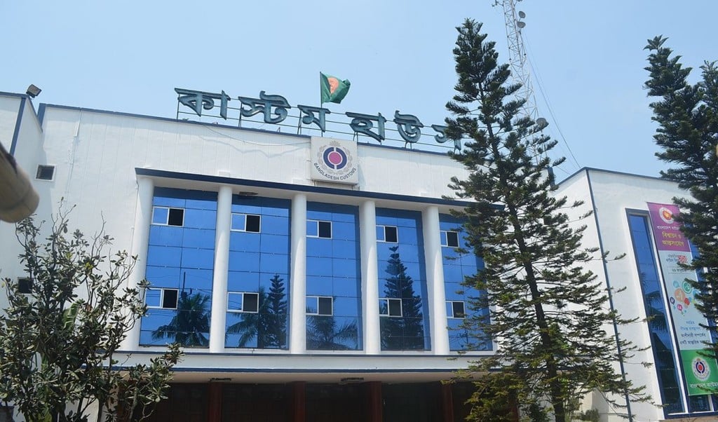 কাস্টম হাউজ 1747808744 ঈদের ছুটিতেও খোলা থাকবে কাস্টম হাউস ও শুল্ক স্টেশন