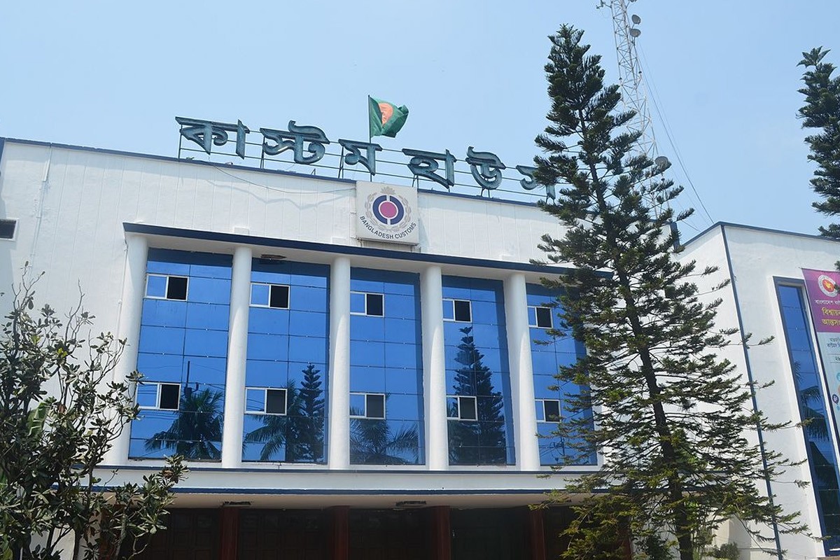 ঈদের ছুটিতেও খোলা থাকবে কাস্টম হাউস ও শুল্ক স্টেশন