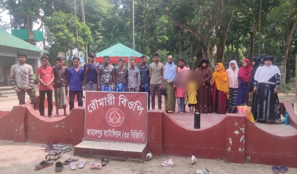কুড়িগ্রাম সীমান্তে রোহিঙ্গাসহ আটক ৩০ 1746600720 কুড়িগ্রাম সীমান্তে রোহিঙ্গাসহ আটক ৩০ অনুপ্রবেশকারী
