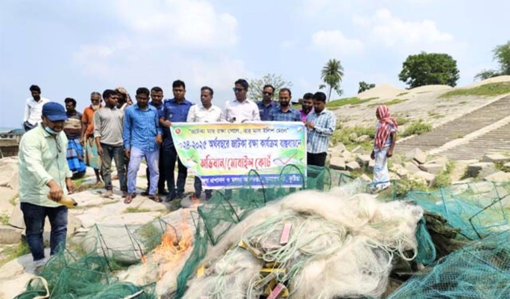 কুমারখালীতে পদ্মায় অভিযান 1746452127 কুমারখালীতে পদ্মায় অভিযান: ১৫ হাজার মিটার নিষিদ্ধ জাল ধ্বংস, জেলেকে জরিমানা