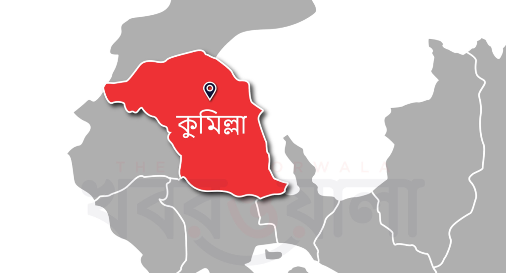 কুমিল্লায় গর্তের পানিতে ডুবে প্রাণ গেলো দুই শিশুর 1748406433 কুমিল্লায় গর্তের পানিতে ডুবে প্রাণ গেলো দুই শিশুর