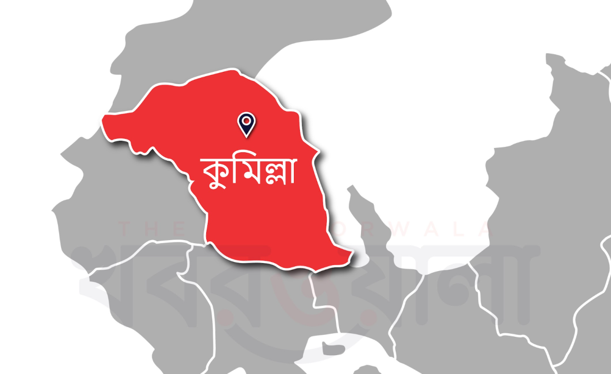 কুমিল্লায় গর্তের পানিতে ডুবে প্রাণ গেলো দুই শিশুর