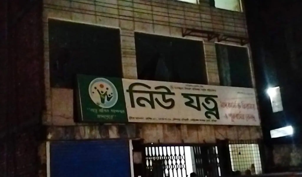 কুমিল্লায় মাদকাসক্তি নিরাময় কেন্দ্রে খুনের অভিযোগ 1748061401 কুমিল্লায় মাদকাসক্তি নিরাময় কেন্দ্রে খুনের অভিযোগ