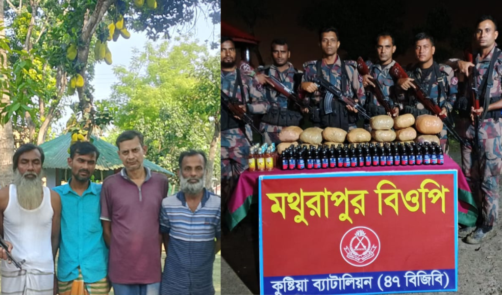 কুষ্টিয়া বিজিবি ৪৭ 1746108403 কুষ্টিয়ায় বিজিবি’র বিশেষ অভিযান: বিপুল পরিমাণ মাদক উদ্ধার, আটক ৪