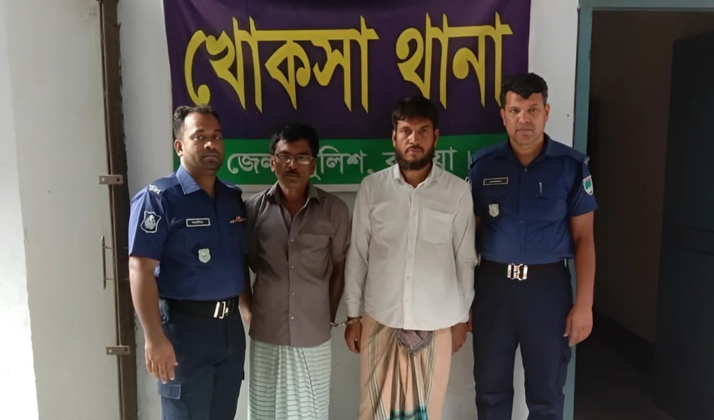 কুষ্টিয়ায় বিস্ফোরক মামলায় দুই আ.লীগ নেতা গ্রেপ্তার 1748514913 কুষ্টিয়ায় বিস্ফোরক মামলায় দুই আ.লীগ নেতা গ্রেপ্তার