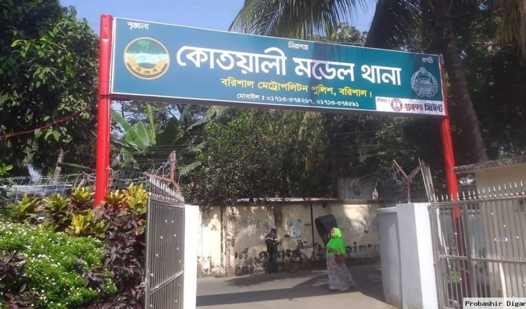 কোতোয়ালি মডেল থানা 1747283055 শেখ হাসিনার ভাইসহ ২৪৭ জনের বিরুদ্ধে মামলা