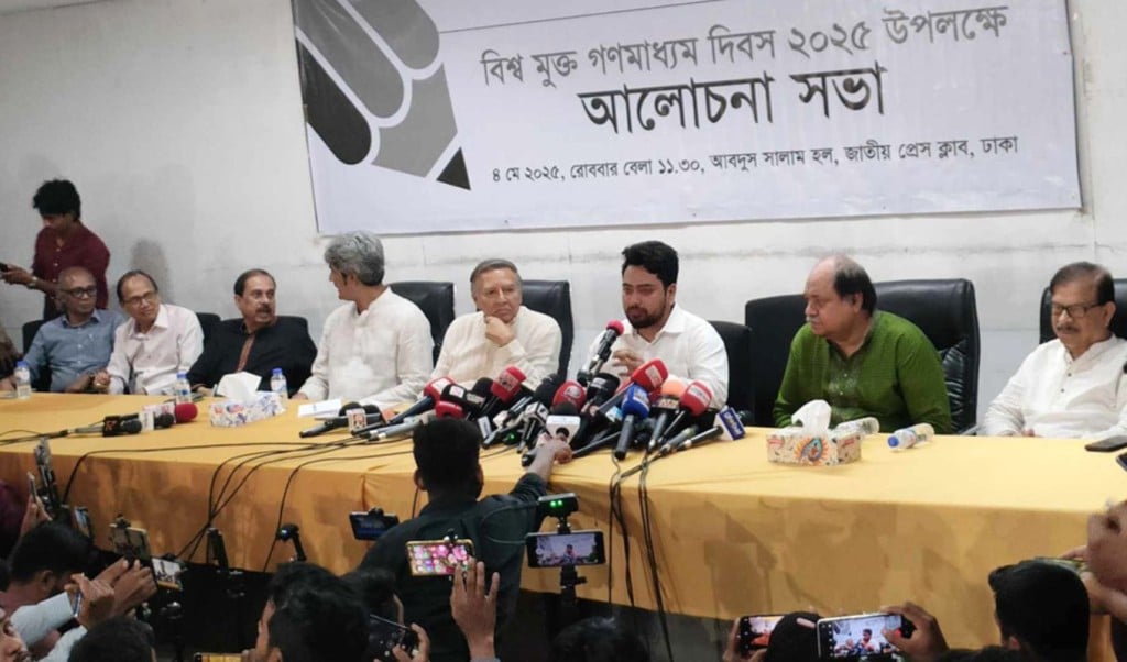 গণমাধ্যমের ওপর সরকারি হস্তক্ষেপ অনেকটাই কমেছে— দাবি নাহিদ ইসলামের 1746362598 গণমাধ্যমের ওপর সরকারি হস্তক্ষেপ অনেকটাই কমেছে— দাবি নাহিদ ইসলামের