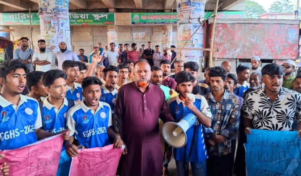 গাইবান্ধায় চার বছরের শিশুকে ধর্ষণ বিচার দাবিতে বিক্ষোভ 1747909489 গাইবান্ধায় চার বছরের শিশুকে ধর্ষণ, বিচার দাবিতে বিক্ষোভ