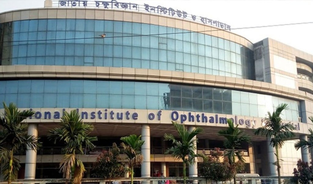 চক্ষু বিজ্ঞান ইনস্টিটিউট 1748426818 কর্মচারীদের সঙ্গে জুলাই যোদ্ধাদের সংঘর্ষ, বন্ধ চিকিৎসাসেবা