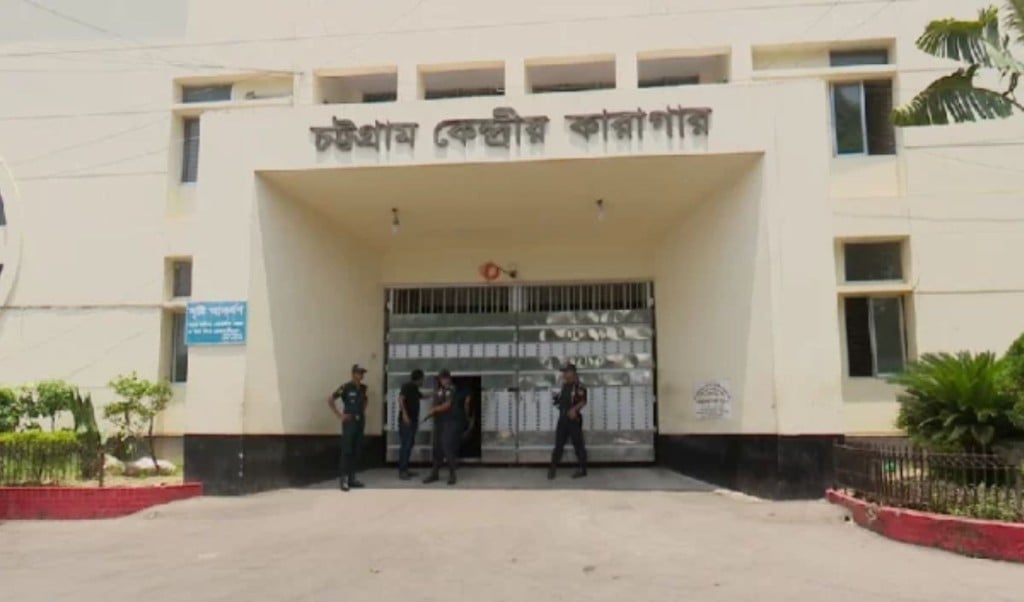 চট্টগ্রাম কেন্দ্রীয় কারাগারে কেএনএফ সদস্যের মৃত্যু 1 1747307556 চট্টগ্রাম কেন্দ্রীয় কারাগারে কেএনএফ সদস্যের মৃত্যু