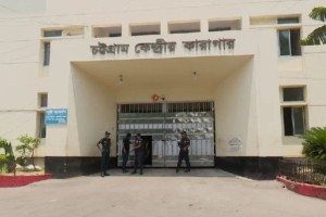 চট্টগ্রাম কেন্দ্রীয় কারাগারে কেএনএফ সদস্যের মৃত্যু