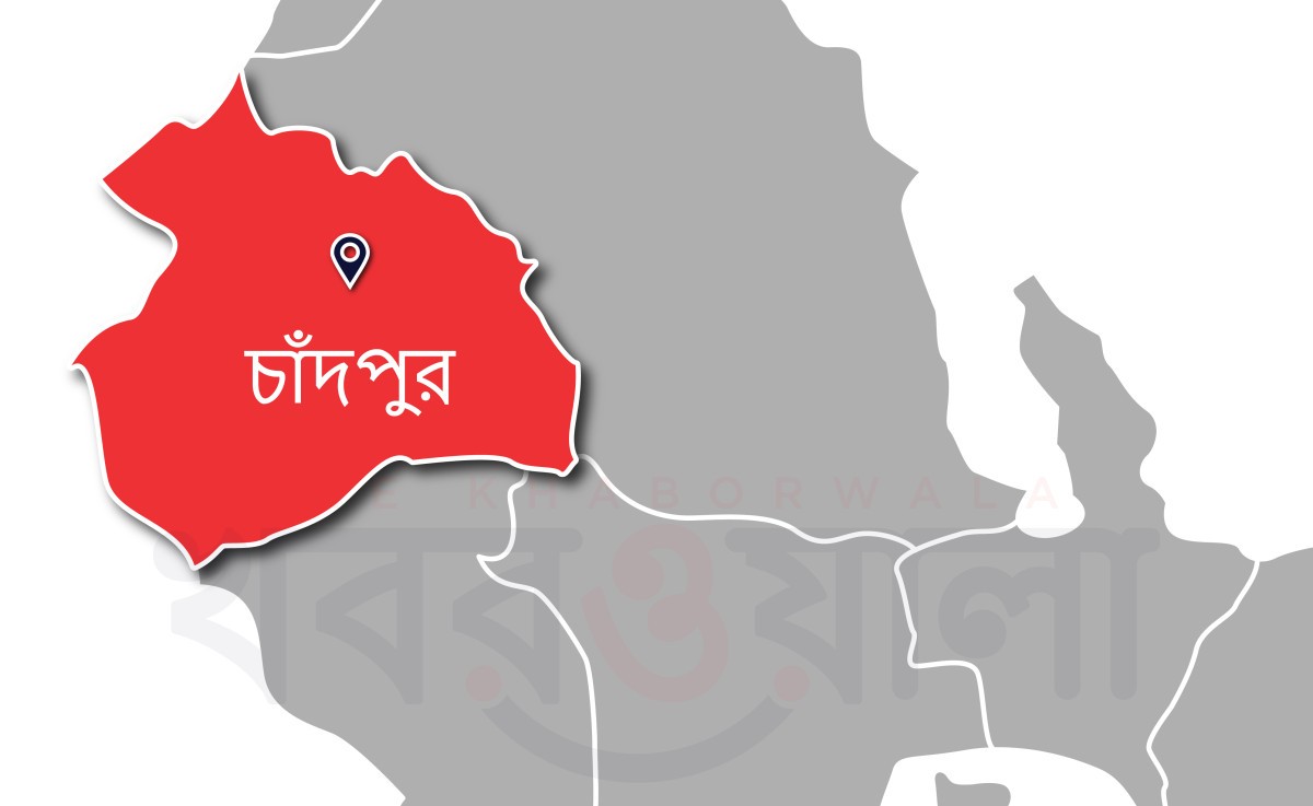 চাঁদপুরে দুই শিশু শিক্ষার্থীকে যৌন হয়রানির অভিযোগে শিক্ষক গ্রেপ্তার