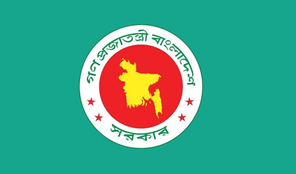 চাকরিচ্যুতি করতে পারবে সরকার 1747709304 বিভাগীয় মামলা ছাড়াই যেকোনো সময় চাকরিচ্যুত করতে পারবে সরকার