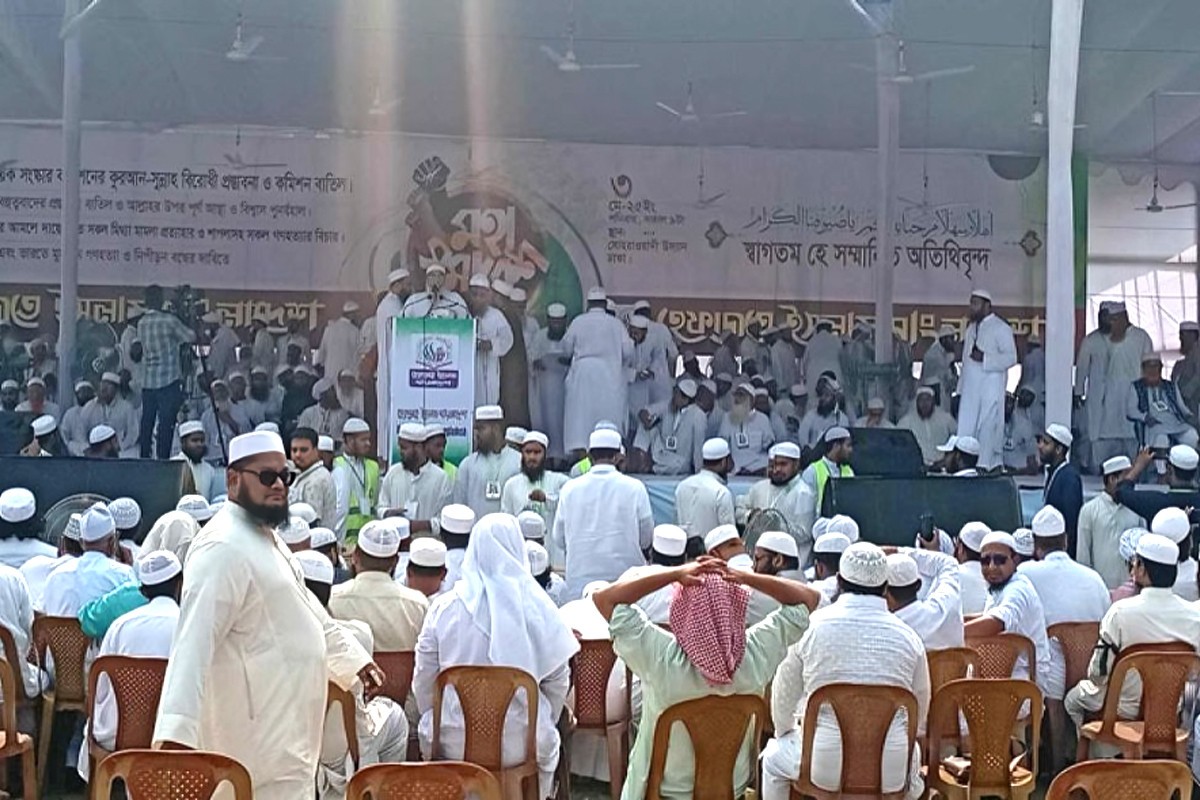চার দফা দাবিতে সোহরাওয়ার্দী উদ্যানে চলছে হেফাজতের মহাসমাবেশ