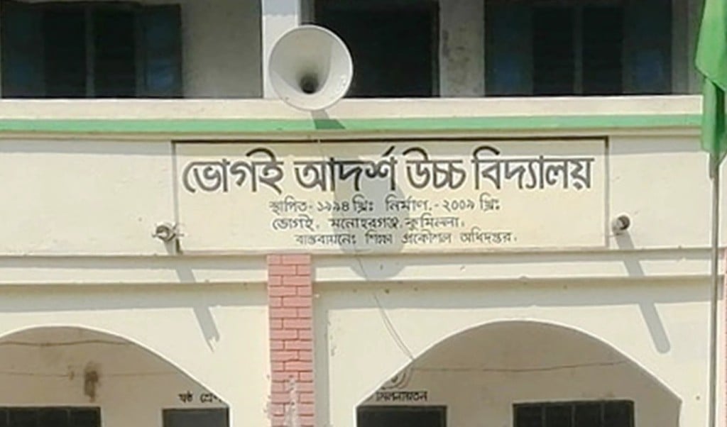 ছাত্রকে বেত্রাঘাতে শাসন করায় প্রধান শিক্ষকের ওপর হামলা 1748151440 ছাত্রকে বেত্রাঘাতে শাসন করায় প্রধান শিক্ষকের ওপর হামলা