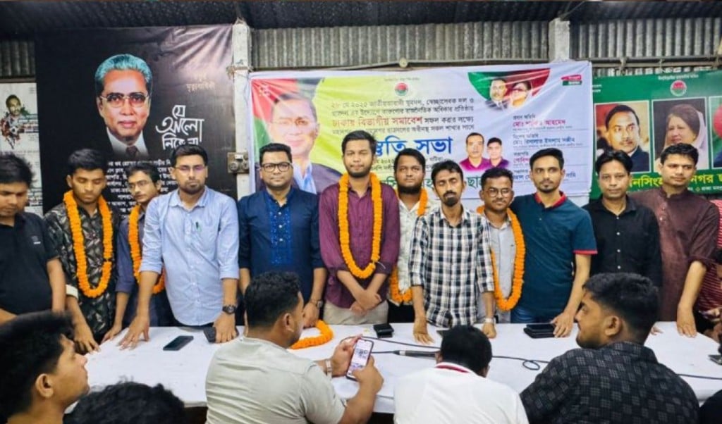 ছাত্রদলে যোগ দিলেন বৈছাআর ৫ নেতা 1748181224 ছাত্রদলে যোগ দিলেন বৈছাআ’র ৫ নেতা