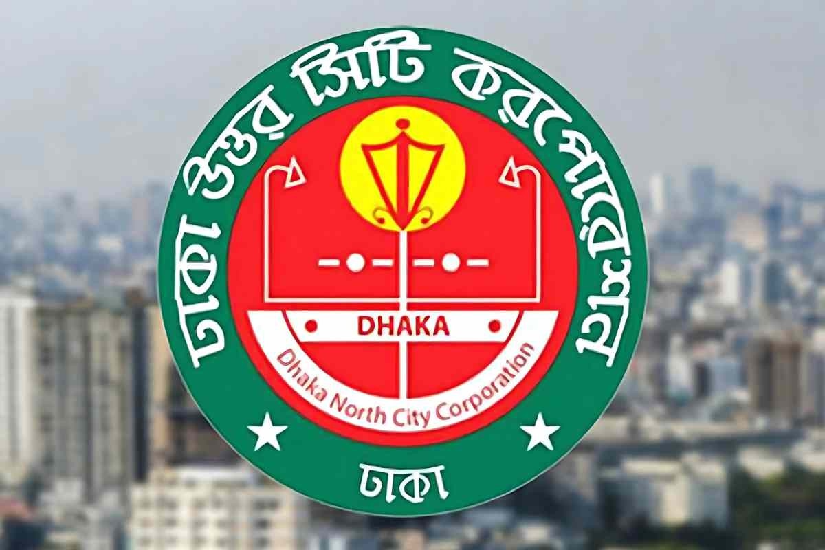 জলাবদ্ধতা নিরসনে জরুরি কন্ট্রোল রুম চালু করেছে ডিএনসিসি