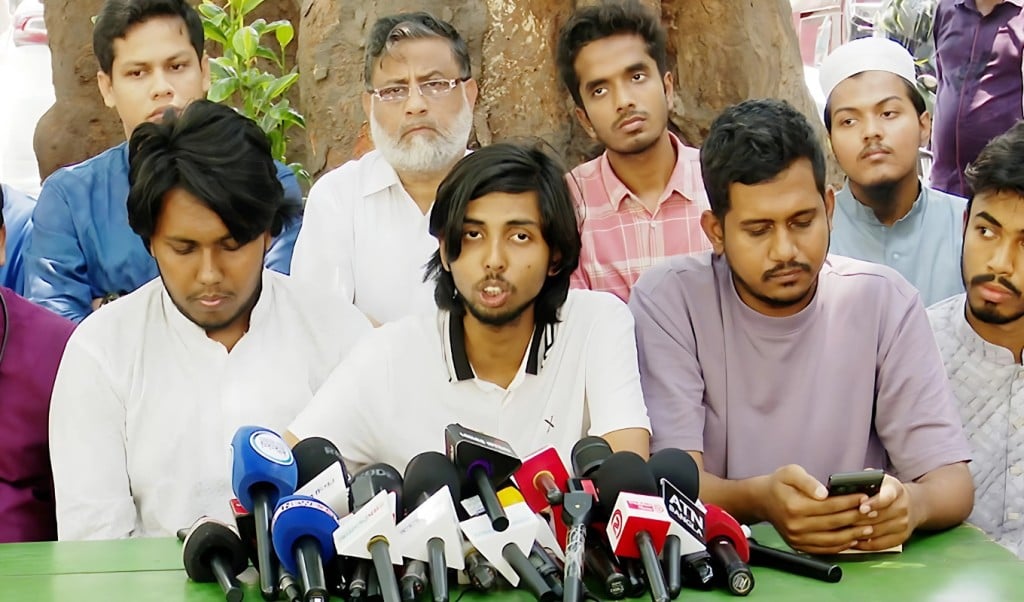 জাতীয় পার্টিসহ ১৪ দলের রাজনীতি নিষিদ্ধ ও নিবন্ধন বাতিলের দাবি জুলাই ঐক্যের 1747124759 জাতীয় পার্টিসহ ১৪ দলের রাজনীতি নিষিদ্ধ ও নিবন্ধন বাতিলের দাবি জুলাই ঐক্যের