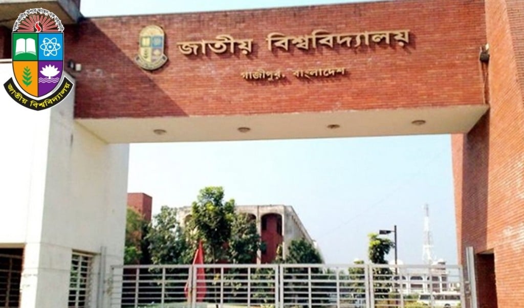 জাতীয় বিশ্ববিদ্যালয়ে ভর্তি পরীক্ষা ১০টি জরুরি নির্দেশনা 1 1748344660 জাতীয় বিশ্ববিদ্যালয়ে ভর্তি পরীক্ষা, ১০টি জরুরি নির্দেশনা