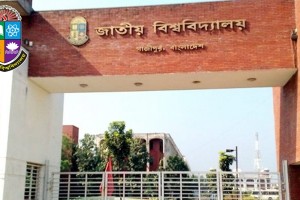 জাতীয় বিশ্ববিদ্যালয়ে ভর্তি পরীক্ষা, ১০টি জরুরি নির্দেশনা