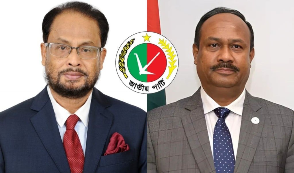 জি এম কাদের ও চুন্নুকে গ্রেপ্তারে ৪৮ ঘণ্টার আলটিমেটাম 1747134285 জি এম কাদের ও চুন্নুকে গ্রেপ্তারে ৪৮ ঘণ্টার আলটিমেটাম