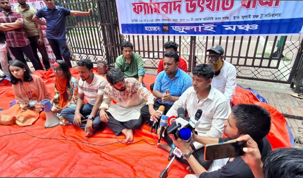 জুলাই মঞ্চ 1748328795 ‘ফ্যাসিবাদ উৎখাত যাত্রা’: সচিবালয়ের সামনে জুলাই মঞ্চ