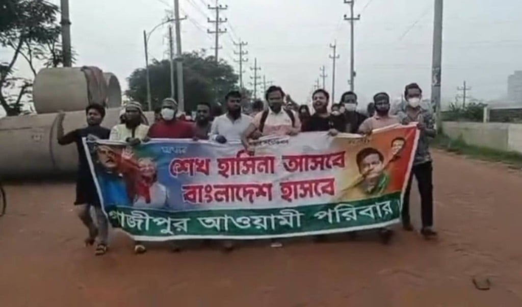 টঙ্গীতে আ. লীগের ঝাটিকা মিছিল আটক ৩ 1747920530 টঙ্গীতে আ. লীগের ঝাটিকা মিছিল, আটক ৩