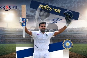 টেস্ট ক্রিকেটকে বিদায় বললেন রোহিত শর্মা