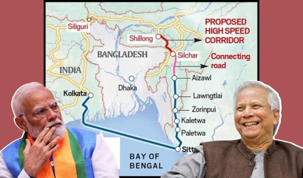 ড. ইউনূসের মন্তব্যে সেভেন সিস্টার্স নিয়ে ভারতের নতুন পরিকল্পনা 1747494217 ড. ইউনূসের মন্তব্যে সেভেন সিস্টার্স নিয়ে ভারতের নতুন পরিকল্পনা