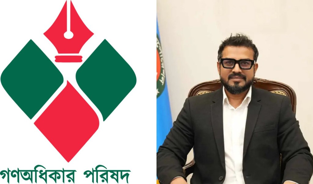 ডিএনসিসি প্রশাসক এজাজের অপসারণ ও গ্রেপ্তারের দাবিতে গণঅধিকার পরিষদের বিক্ষোভ 1747737778 ডিএনসিসি প্রশাসক এজাজের অপসারণ ও গ্রেপ্তারের দাবিতে গণঅধিকার পরিষদের বিক্ষোভ