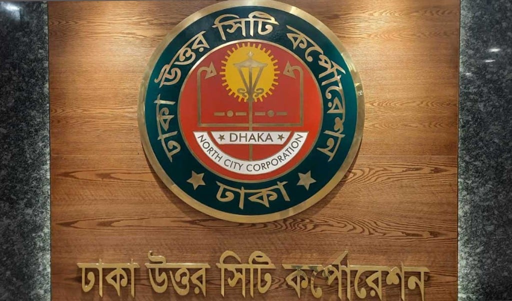 ডিএনসিসি 1747289221 ১ জুন থেকে ঢাকায় গাছ লাগানো শুরু: ডিএনসিসি