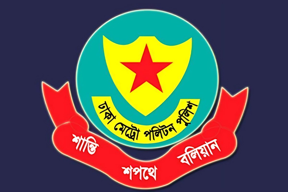 সচিবালয় এলাকায় গণজমায়েত সভা সমাবেশ নিষিদ্ধের নির্দেশনা মেনে চলার আহ্বান ডিএমপির