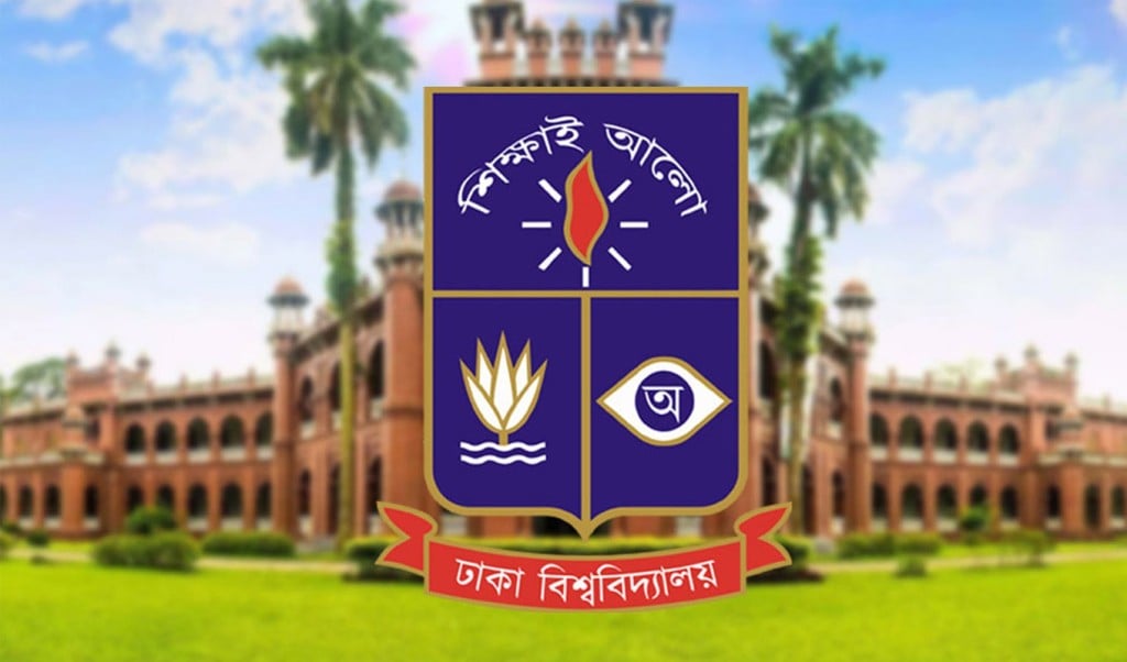 ঢাকা বিশ্ববিদ্যালয় 1748248449 কোটার বিরুদ্ধে লড়াই করা পরিবারের সদস্যরা ঢাবিতে ভর্তি হবেন কোটায়!