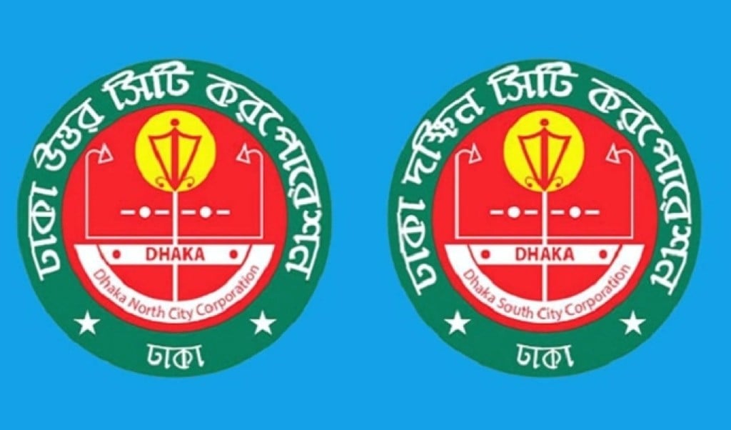 ঢাকার দুই সিটি নির্বাচনের তফসিল ঘোষণা করতে সংশ্লিষ্টদের লিগ্যাল নোটিশ 1747967793 ঢাকার দুই সিটি নির্বাচনের তফসিল ঘোষণা করতে লিগ্যাল নোটিশ