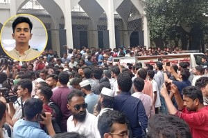 ঢাবিতে ছাত্রদল নেতা সাম্যের জানাজা অনুষ্ঠিত