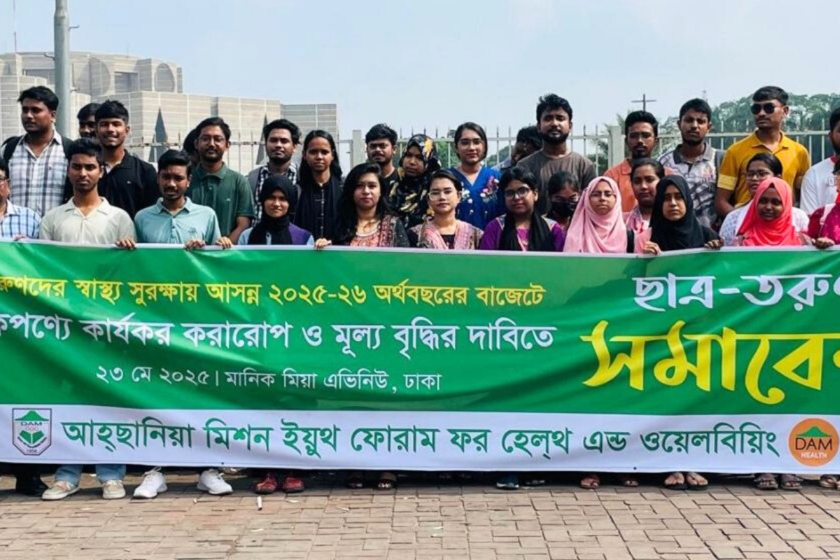 তামাকজাত পণ্যে কর ও মূল্য বৃদ্ধির দাবি