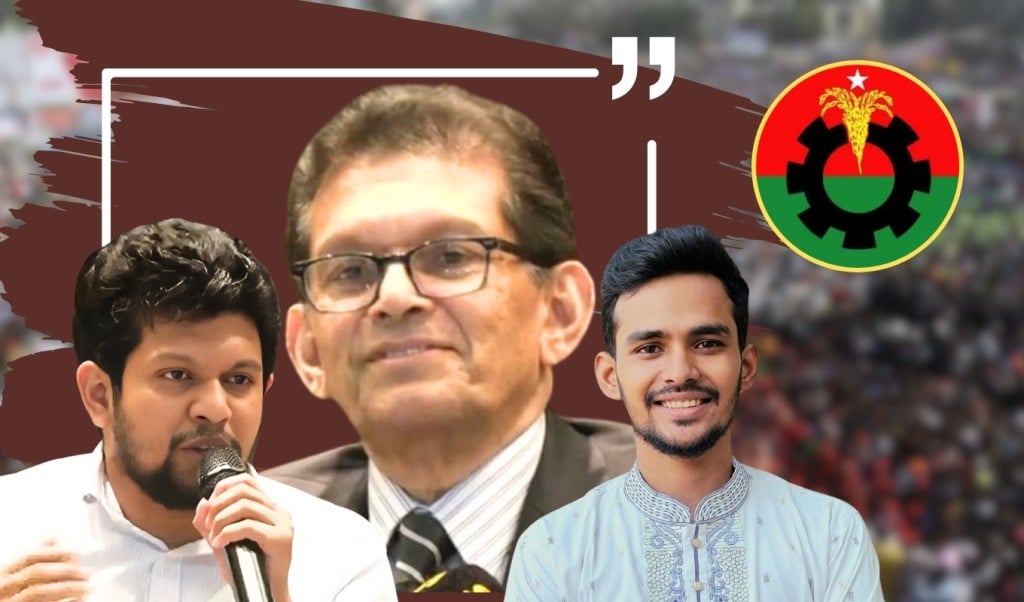 তিন উপদেষ্টার অব্যাহতিসহ ডিসেম্বরে নির্বাচন চাইল বিএনপি 1747925528 তিন উপদেষ্টার অব্যাহতিসহ ডিসেম্বরে নির্বাচন চাইল বিএনপি