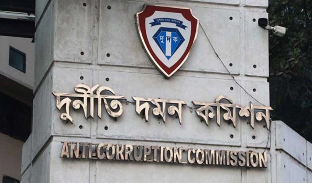 দুদক 1748173714 দুদকের সাবেক ৩ চেয়ারম্যানের বিরুদ্ধে মামলা