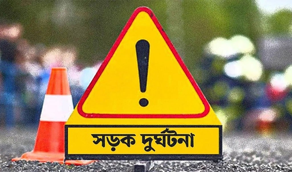 দূর্ঘটনা 1748146319 ছেলের জন্য পাত্রী দেখে ফেরার পথে বাবা-মার মৃত্যু