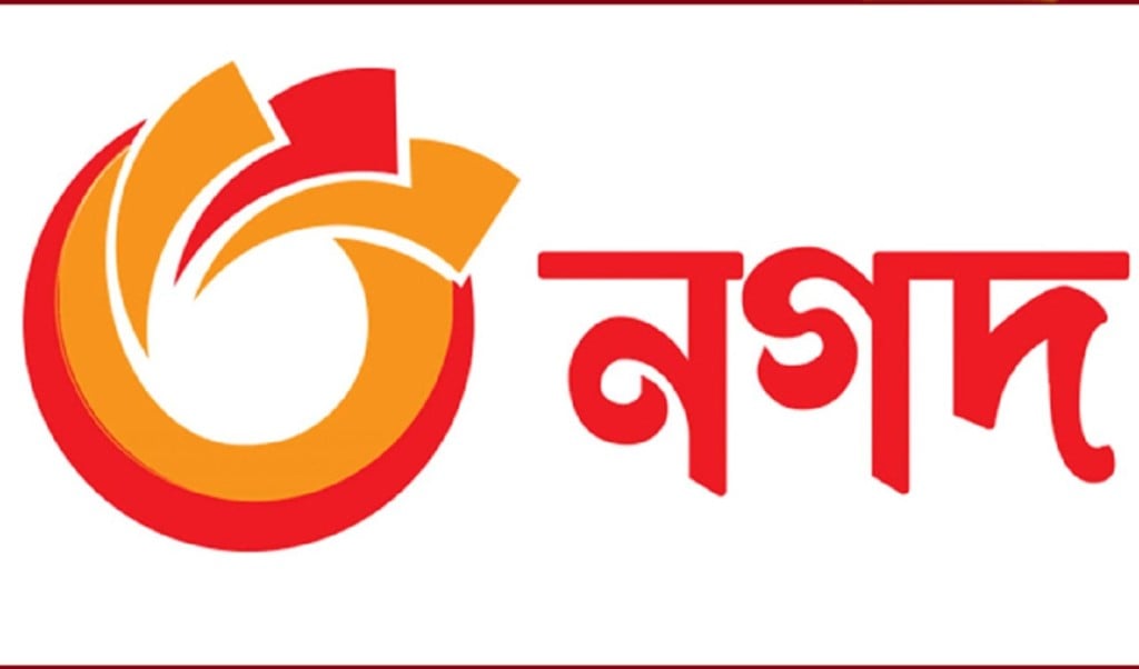 নগদ 1747124292 নগদে প্রশাসক ও নতুন বোর্ড অবৈধ: আদালত
