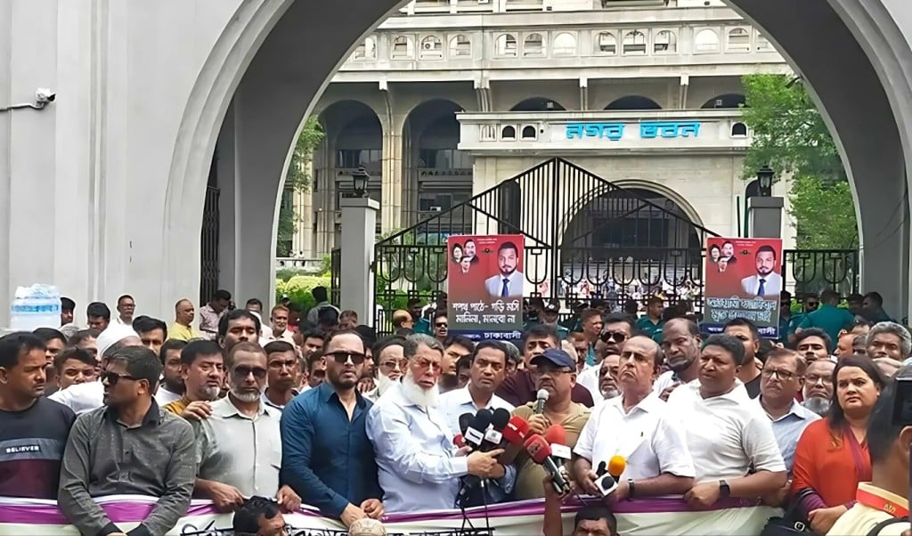 নগরভবন ব্লকেড কর্মসূচি কাল 1747557654 নগরভবন ব্লকেড কর্মসূচি কাল