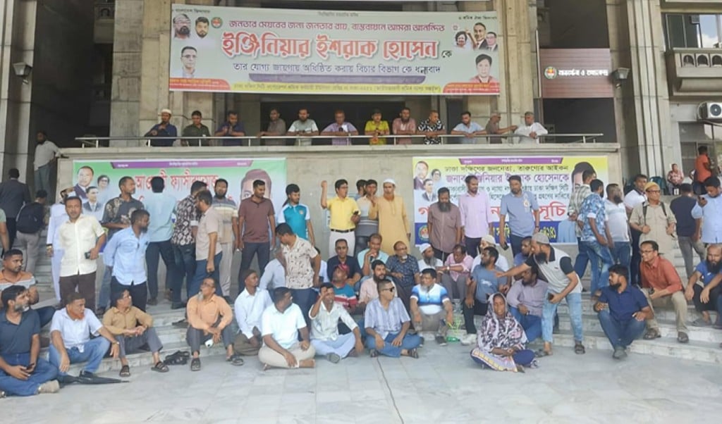 নগরভবনে তালা 1748422747 নগরভবনে তালা, ১৫ দিন ধরে বন্ধ সব ধরনের সেবা