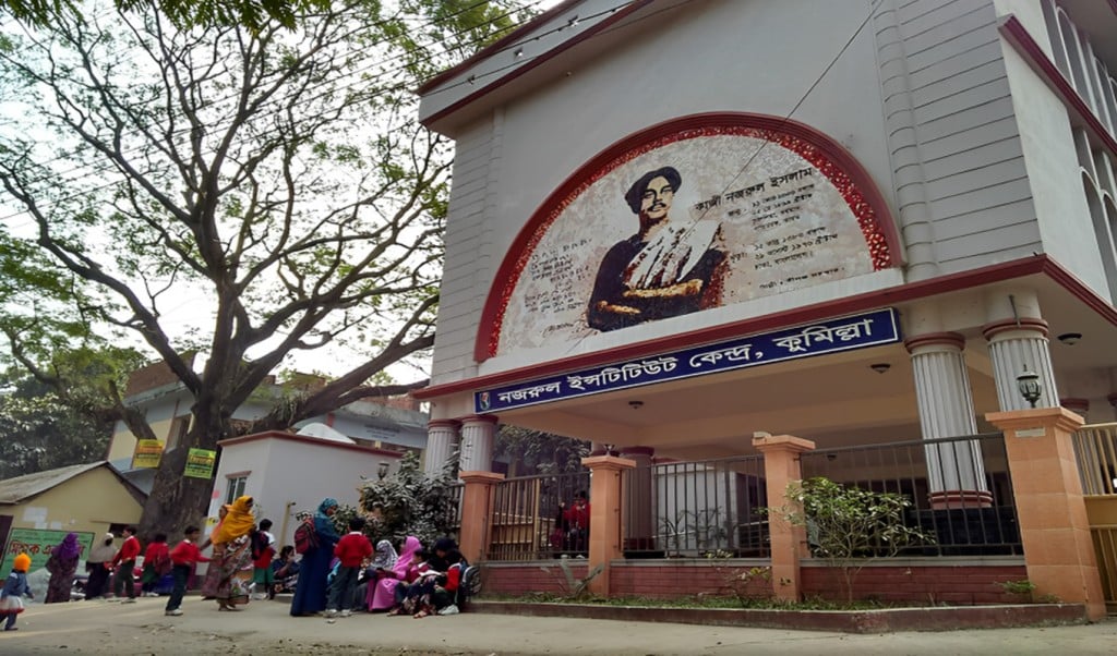 নজরুল পুরস্কার যাঁরা পাচ্ছেন 1746433759 নজরুল পুরস্কার যাঁরা পাচ্ছেন